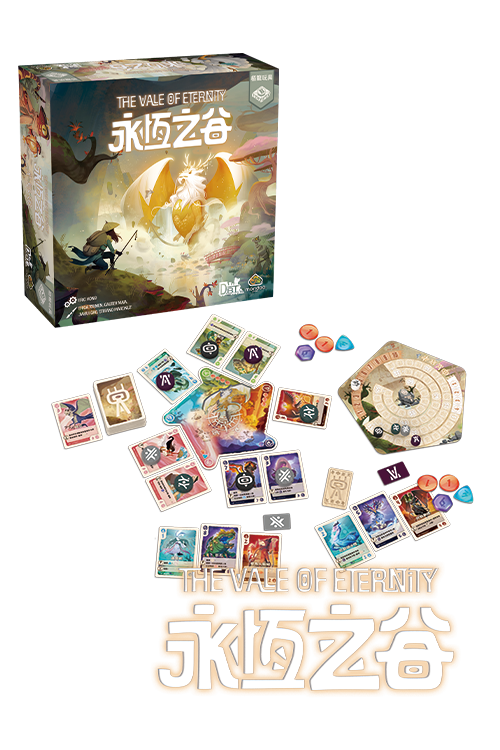 Vale of Eternity/永恆之谷