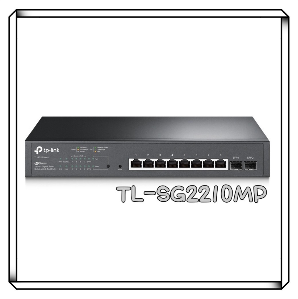 TP-LINK TL-SG2210MP JetStream 10 埠 Gigabit 智慧型交換器 (含 8 埠 PoE+)