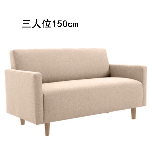 Popular fabric sofa [Light Khaki] (three people, 150cm (free two pillows)