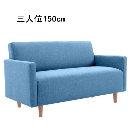 Popular fabric sofa [sky blue] (three people, 150cm (free two pillows)