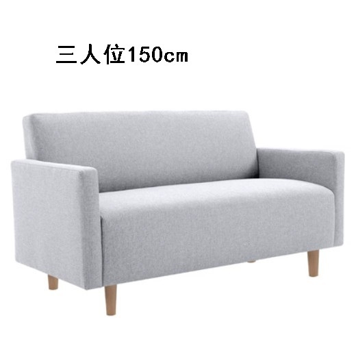 Popular fabric sofa [light gray] (three people 150cm (free two pillows)