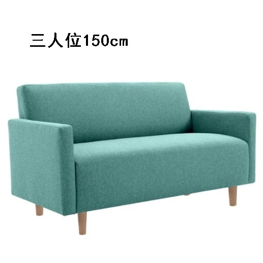 Popular fabric sofa [Emerald] (three people, 150cm (free two pillows)