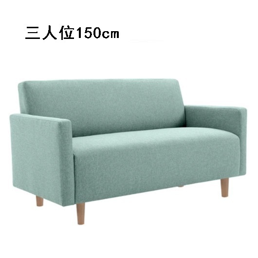 Popular fabric sofa [mint green] (three people 150cm (free two pillows)