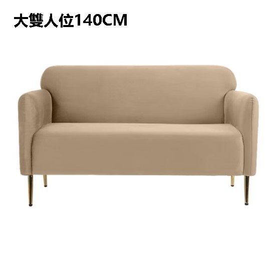 New fabric sofa [khaki velvet] (large double 140CM)