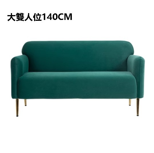 New fabric sofa [emerald velvet] (large double 140CM)