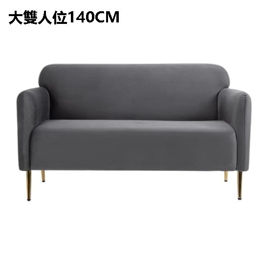 New fabric sofa [light gray velvet] (large double 140CM)