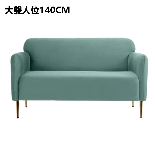 New fabric sofa [mint velvet] (large double 140CM)