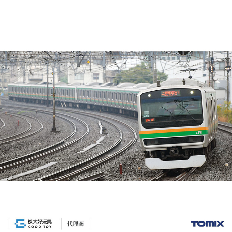 TOMIX HO-9101 電車JR E231-1000系(上野東京線．國府津車輛中心) 基本A 