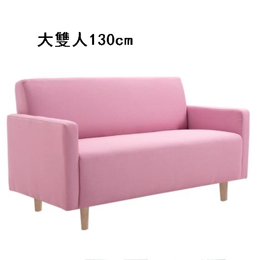 Popular fabric sofa [pink] (large double seat 130cm (comes with two pillows)