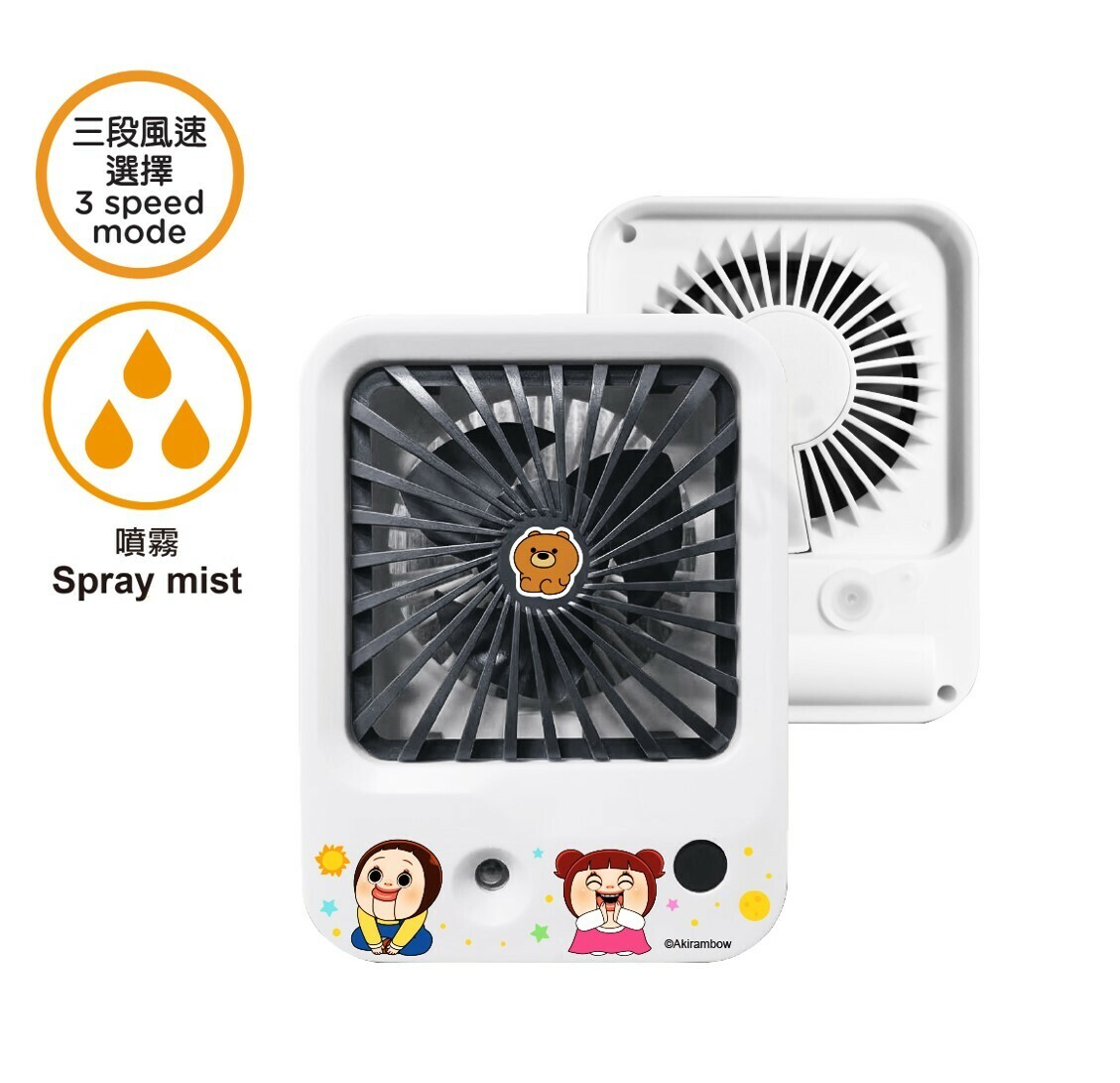 小燦| 迷你風扇 便攜風扇 |手提風扇(噴霧)