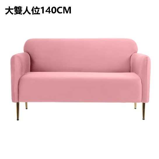New fabric sofa [pink velvet] (large double 140CM)