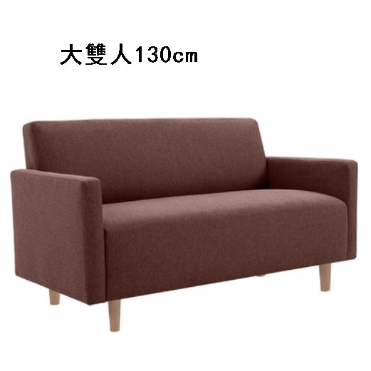 Popular fabric sofa [brown] (large double seat 130cm (comes with two pillows)