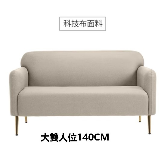 New fabric sofa [light gray technical cloth] (large double seat 140CM)