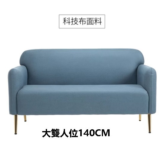 New fabric sofa [blue technical cloth] (large double seat 140CM)