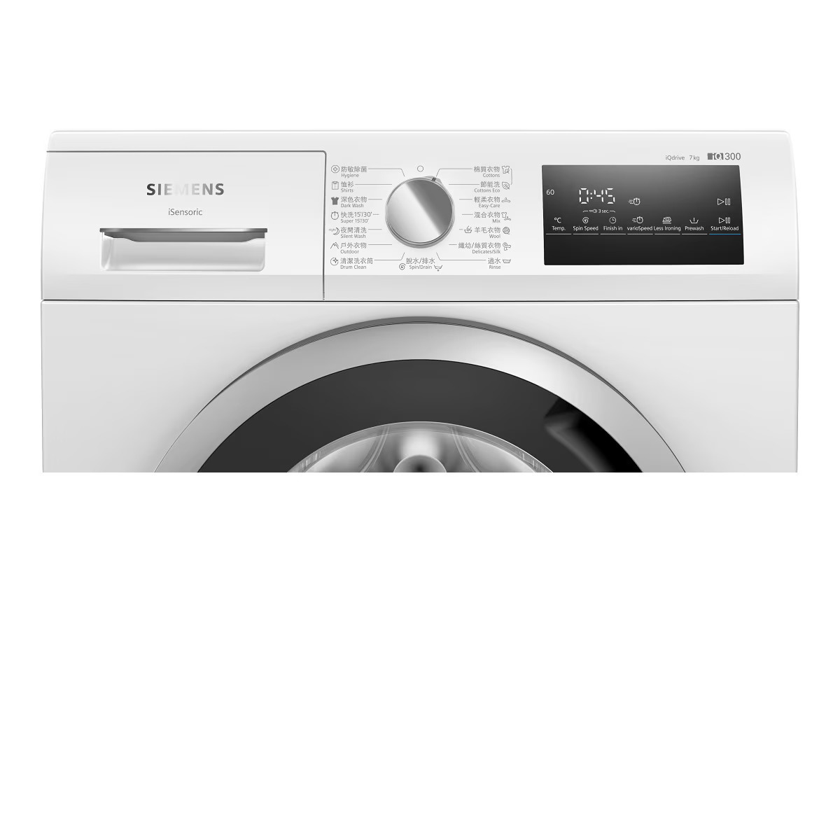 西門子 Siemens    WS12S467HK‧7KG/1200轉‧變頻纖巧型前置式洗衣機-香港行貨-原廠2年全機及10年摩打保養‧