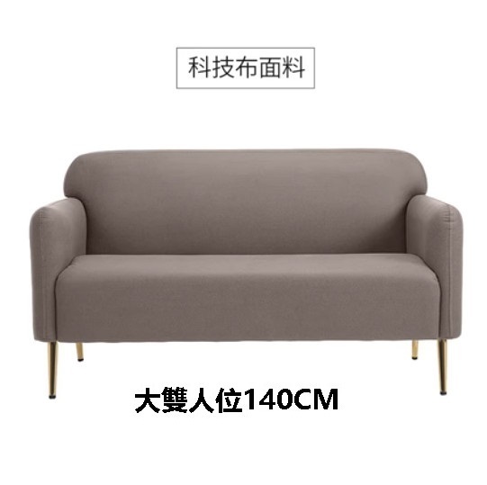New fabric sofa [medium gray technical cloth] (large double seat 140CM)