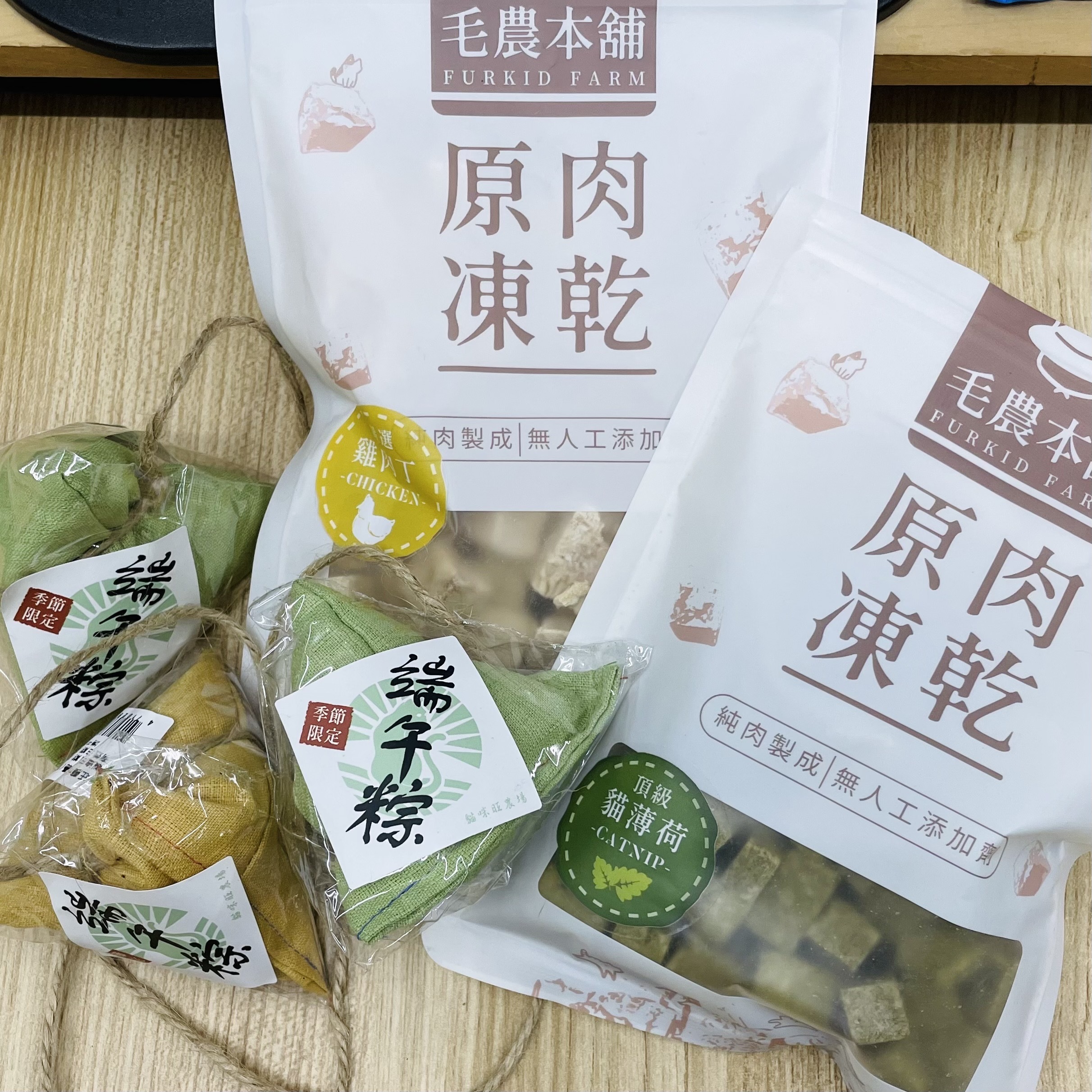 毛農本舖｜原肉凍乾 (雞肉、雞肉+蟲癭果、雞肉+貓薄荷) (貓咪旺農場新品牌)