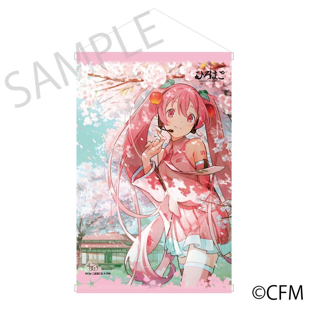 預購-「櫻未來×弘函2024」 掛軸 弘前 Art by 二反田こな【日本進口精品】