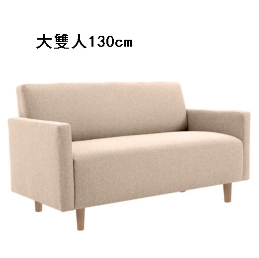 Popular fabric sofa [Light Khaki] (large double seat 130cm (comes with two pillows)