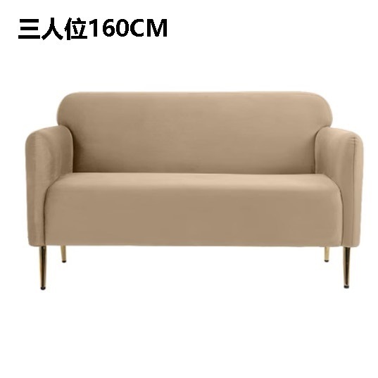 New fabric sofa [khaki velvet] (three people 160CM)