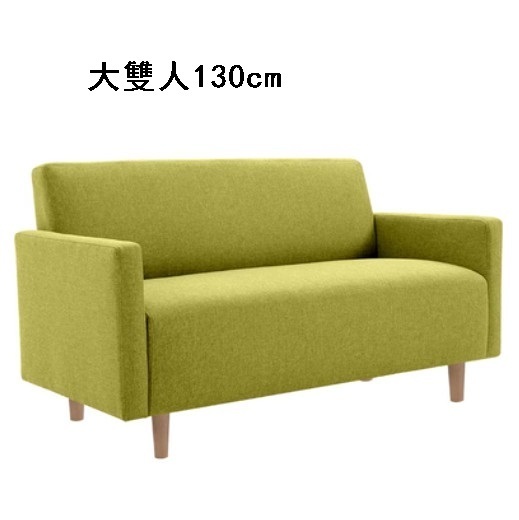 Popular fabric sofa [Lazy Bud Green] (large double 130cm (comes with two pillows)