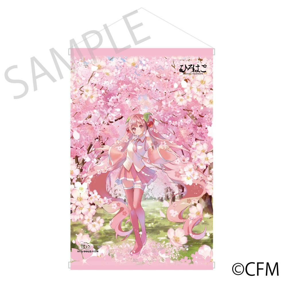 預購-「櫻未來×弘函2024」 掛軸 函館 Art by ゆゆはる【日本進口精品】