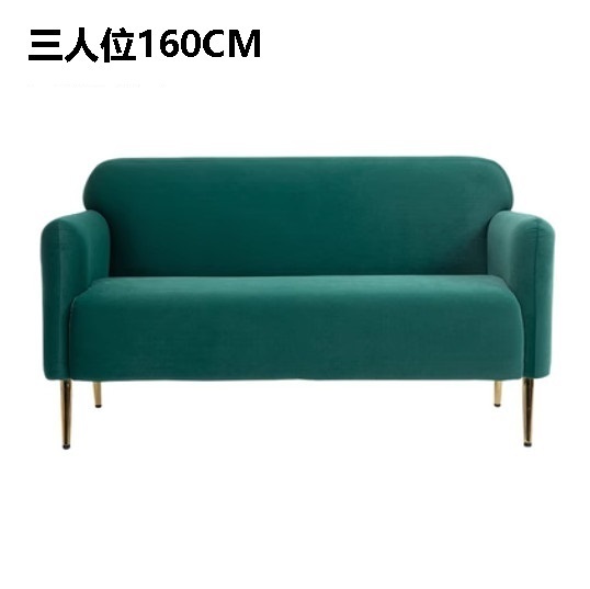 New fabric sofa [emerald velvet] (three people 160CM)