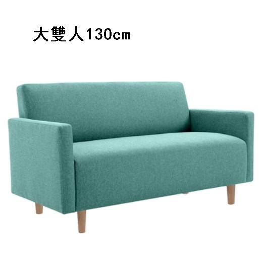 Popular fabric sofa [Emerald] (large double seat 130cm (comes with two pillows)