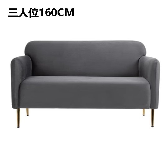 New fabric sofa [light gray velvet] (three people 160CM)