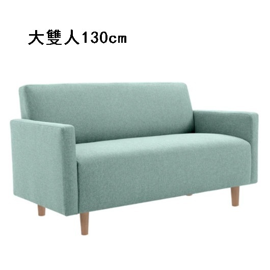 Popular fabric sofa [mint green] (large double 130cm (comes with two pillows)