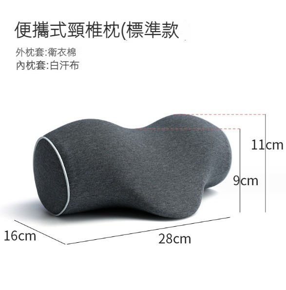 Hot recommended portable memory foam neck pillow (black and gray standard model)