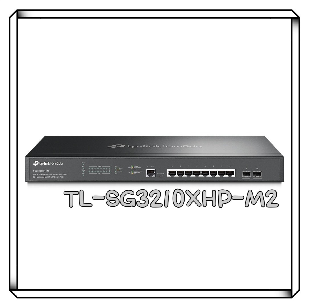 TP-LINK TL-SG3210XHP-M2 Omada 8 埠 2.5G + 2 埠 10GE SFP 管理型交換器