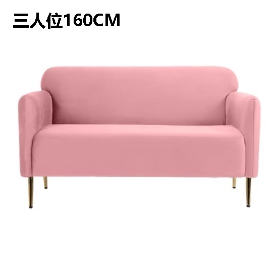 New fabric sofa [pink velvet] (three people 160CM)