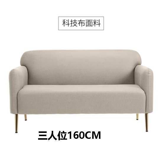 New fabric sofa [light gray technical cloth] (three people 160CM)