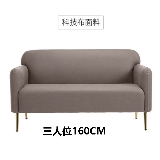 New fabric sofa [medium gray technical cloth] (three people 160CM)