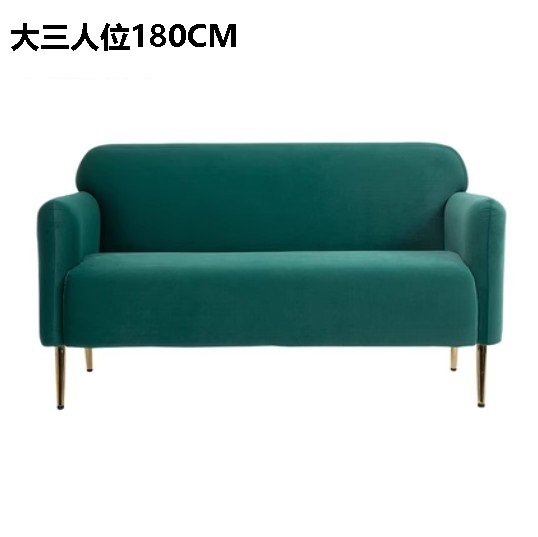 New fabric sofa [emerald velvet] (for three adults, 180CM)