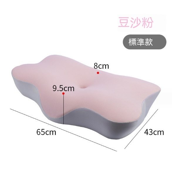 Hot recommended memory foam pillow neck pillow (8170 bean paste powder standard)