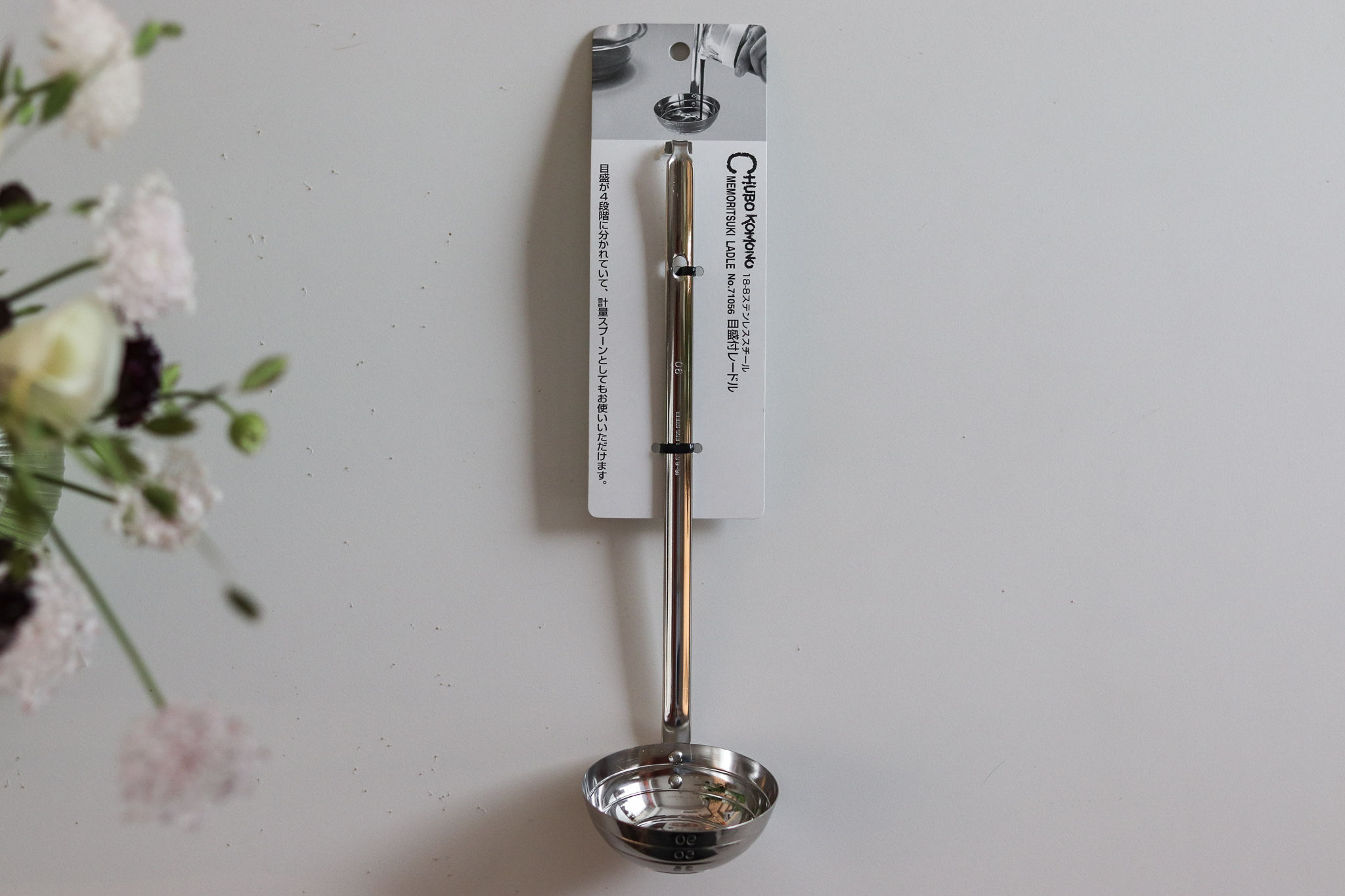 AIZAWA 相澤工房 不鏽鋼量勺 目盛 90cc