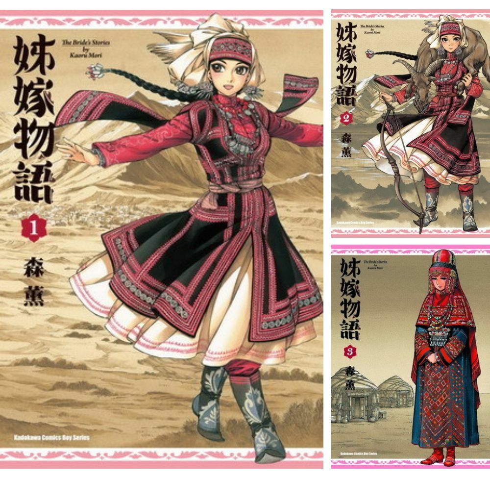 姊嫁物語 (1)~(14) 【套書】