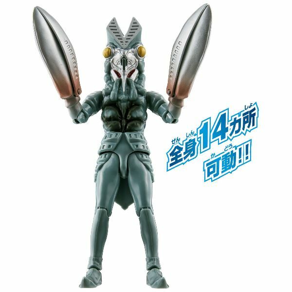 《 BANDAI 萬代 》 超人力霸王可動公仔 巴爾坦星人 BT87294