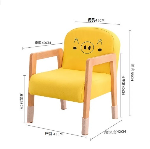 Hot style solid wood legs fabric children's small sofa reading chair (single + yellow)