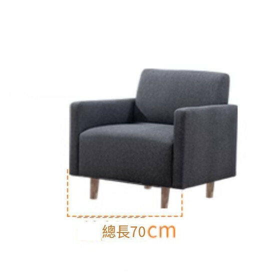 Popular fabric sofa [multiple colors available] (single seat 70cm (comes with a pillow) (please contact customer service to confirm the delivery color after placing the order)