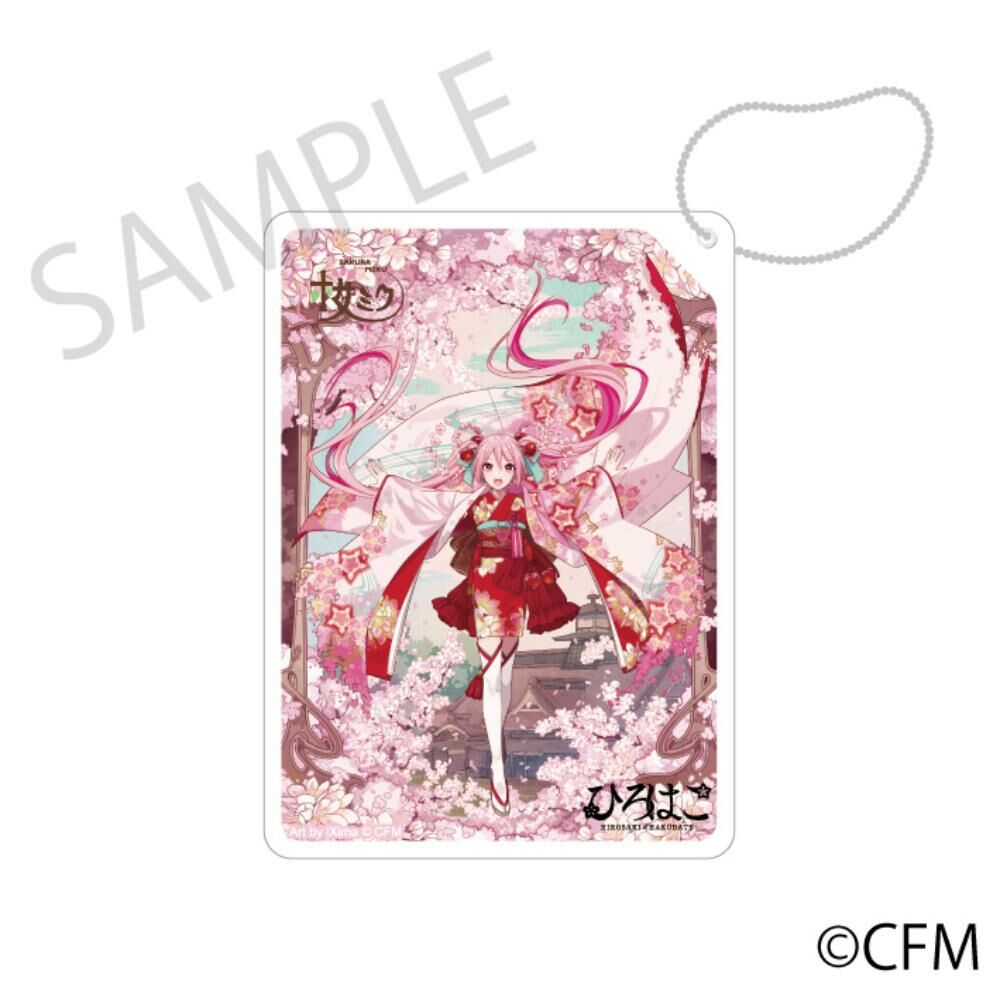 預購-「櫻未來×弘函2024」 雙層壓克力鑰匙圈 函館 Art by iXima【日本進口精品】