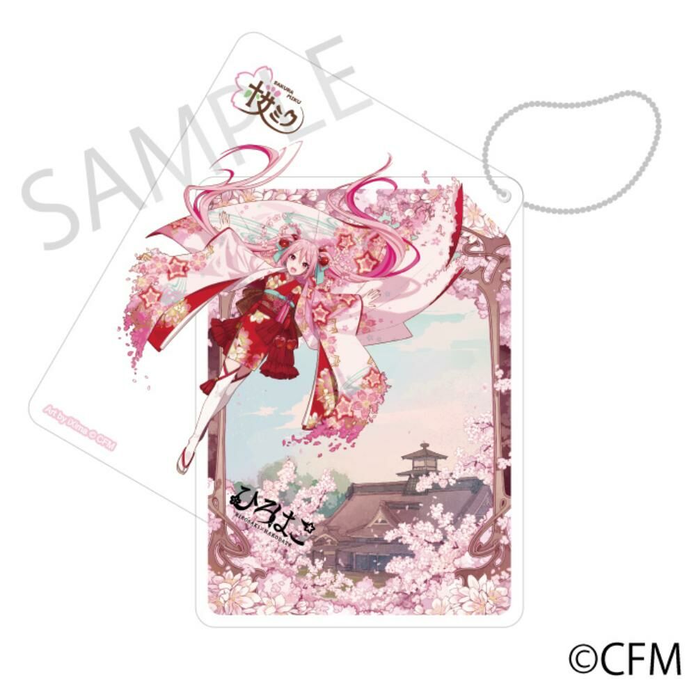 預購-「櫻未來×弘函2024」 雙層壓克力鑰匙圈 函館 Art by iXima【日本進口精品】