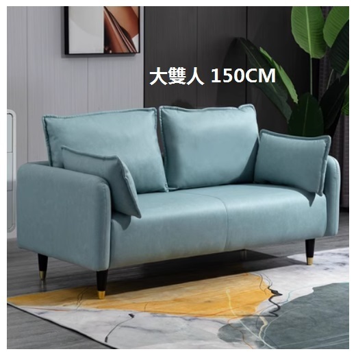 Popular fabric sofa (mint green (technical cloth)) [large double seat 150CM (free two pillows)]
