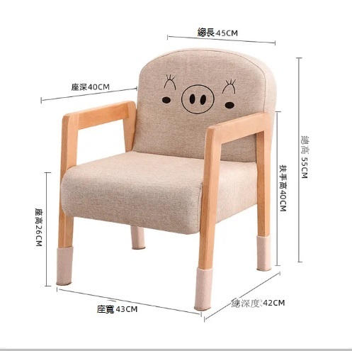 Hot style solid wood legs fabric children's small sofa reading chair (single + beige)