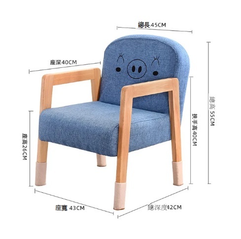 Hot style solid wood legs fabric children's small sofa reading chair (single + blue)