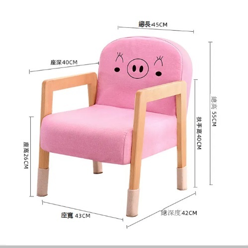 Hot style solid wood legs fabric children's small sofa reading chair (single + pink)