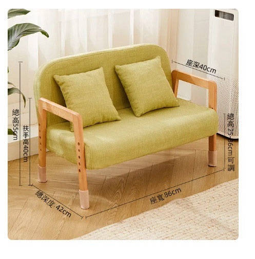 Hot style solid wood legs fabric children's small sofa reading chair (double + green)