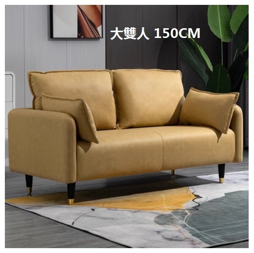Popular fabric sofa (turmeric yellow (technical fabric)) [large double seat 150CM (free two pillows)]